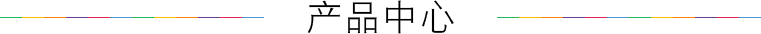 河南洛陽(yáng)軟件APP開(kāi)發(fā)產(chǎn)品中心