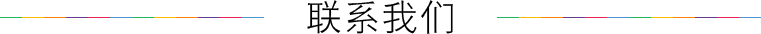 河南洛陽(yáng)軟件APP開(kāi)發(fā)聯(lián)系方式